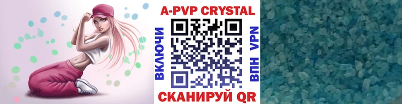 Где продают наркотики Бийск МАРИХУАНА  Меф 