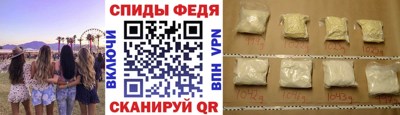 что такое наркотик  Бийск  Amphetamine Розовый 