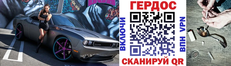 как найти закладки  Бийск  Героин VHQ 
