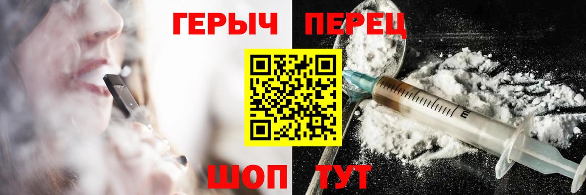 ТГК Бийск
