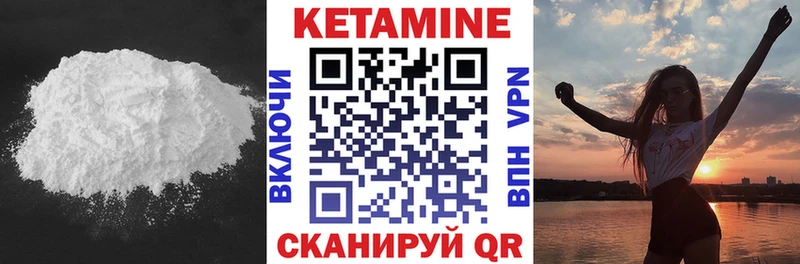 ОМГ ОМГ tor  Бийск  КЕТАМИН ketamine 