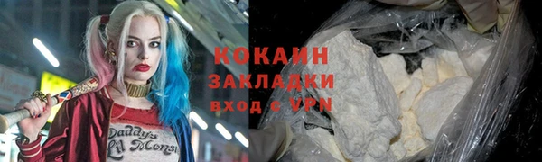 кокаин VHQ Алзамай