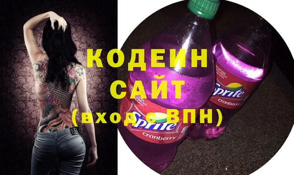 мефедрон VHQ Мегион