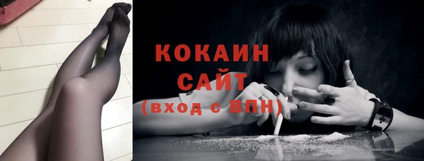 кокаин VHQ Алзамай