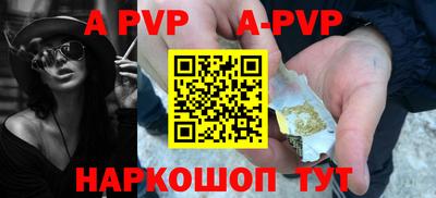 мефедрон мука Боровичи