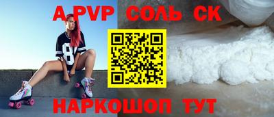 ECSTASY Брянск