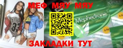 бутик Братск