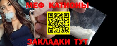 бутик Братск