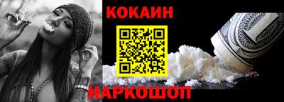 мефедрон мука Боровичи