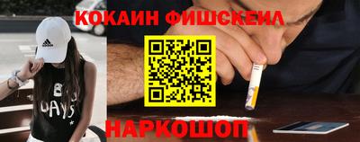 мефедрон мука Боровичи