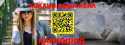 бутик Братск