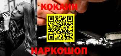 бутик Братск