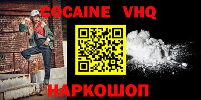 мефедрон мука Боровичи