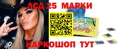 бутик Братск