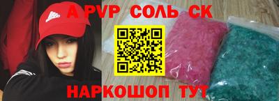 мефедрон мука Боровичи