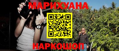 мефедрон мука Боровичи