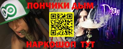 бутик Братск