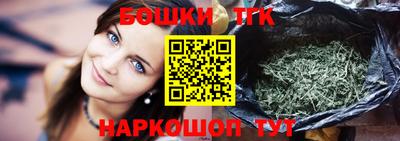 бутик Братск
