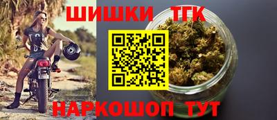бутик Братск