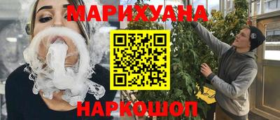 бутик Братск
