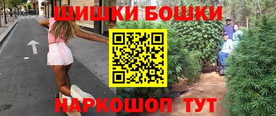 бутик Братск