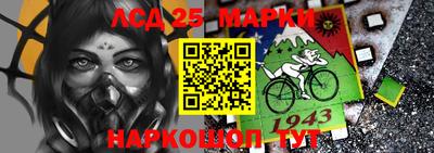 бутик Братск