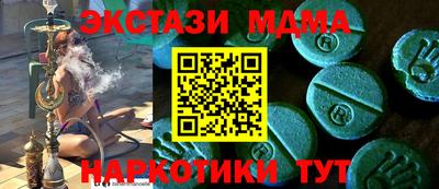 ECSTASY Брянск