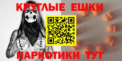 мефедрон мука Боровичи