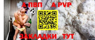 мефедрон мука Боровичи