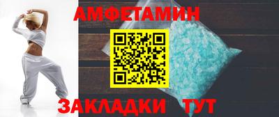мефедрон мука Боровичи