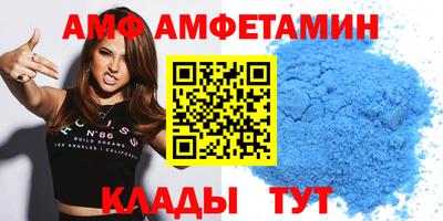 мефедрон мука Боровичи