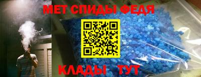 мефедрон мука Боровичи