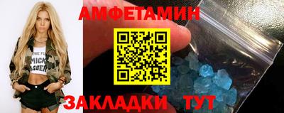 бутик Братск