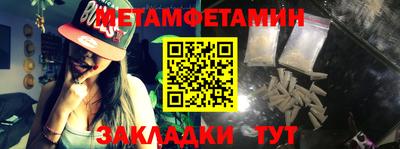 бутик Братск
