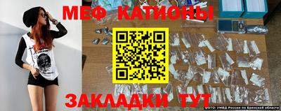 бутик Братск