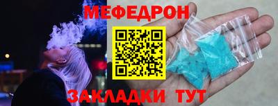 бутик Братск