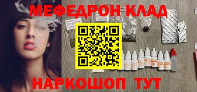 бутик Братск