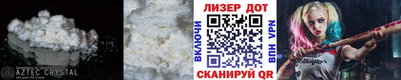 Лсд 25 экстази ecstasy  хочу наркоту  Бийск 