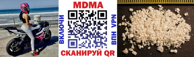 МДМА кристаллы  купить наркоту  Бийск 