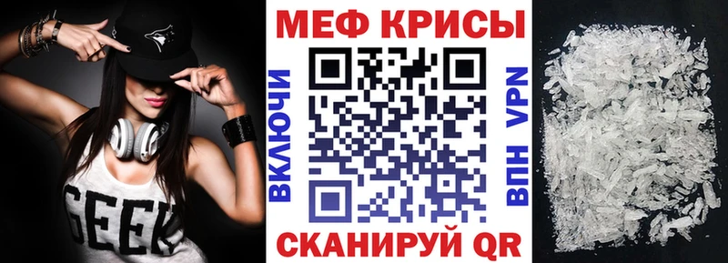 OMG tor Бийск Мефедрон 4 MMC