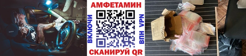 дарнет шоп  Бийск  Метамфетамин мет 