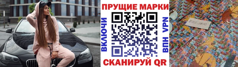 darknet телеграм  Бийск  Марки N-bome 1,8мг  дарнет шоп 