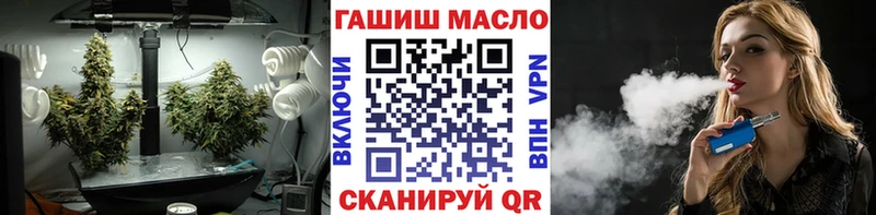 Дистиллят ТГК THC oil Бийск