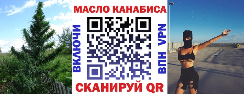 ТГК концентрат  Бийск 