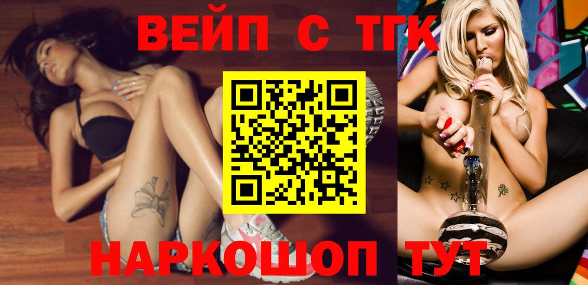 НБОМе  МАРИХУАНА  Кокаин  MDMA  ГАШИШ  ТГК  LSD-25  A-PVP СК   Вход с VPN  Бийск  Меф МЯУ МЯУ   Гашиш 